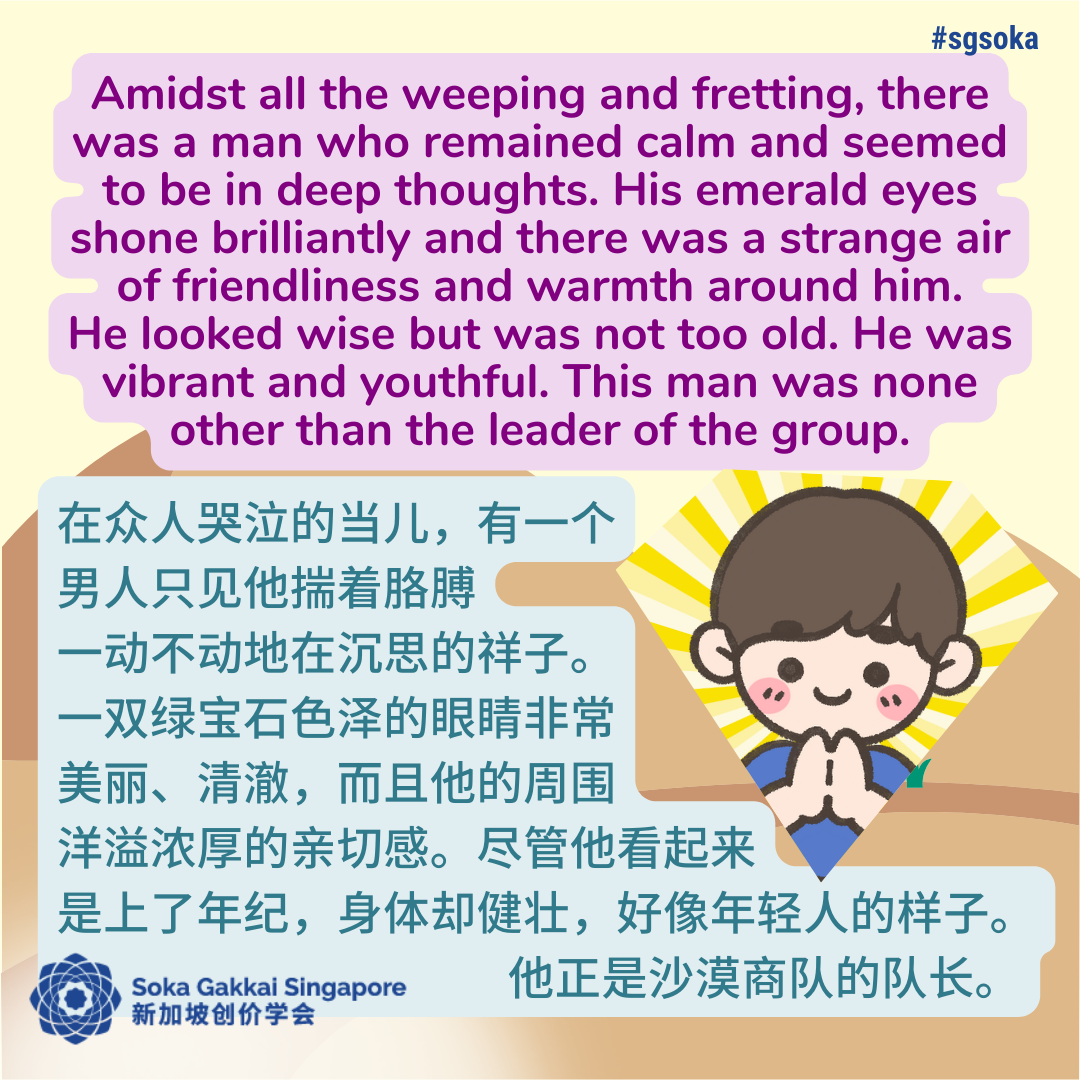 Where is the Treasure Land 7of21