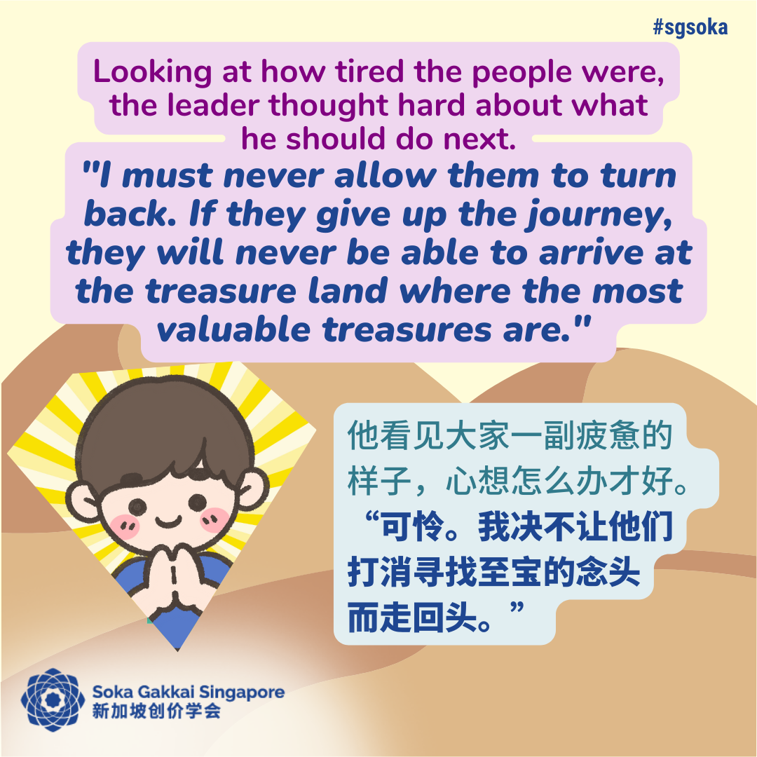 Where is the Treasure Land 8of21