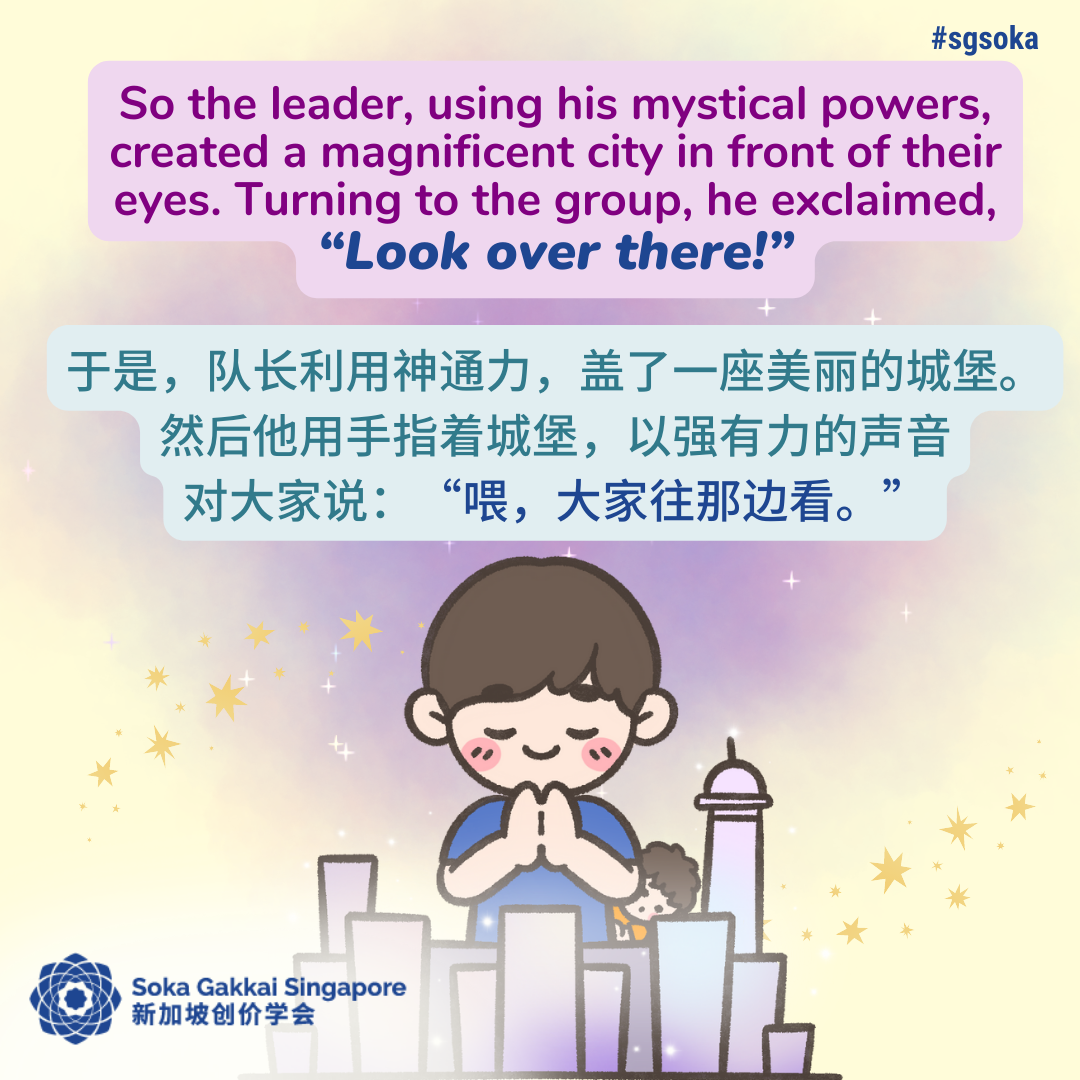 Where is the Treasure Land 9of21