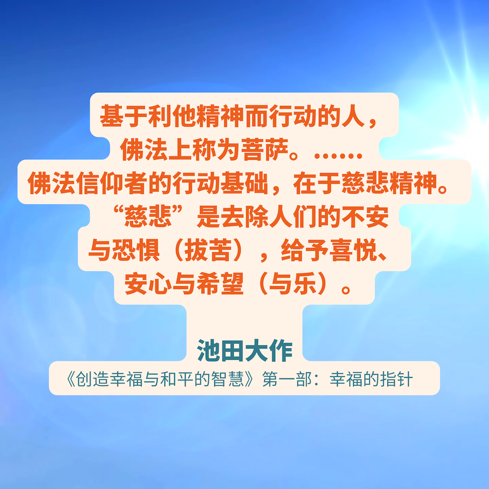 20230219 Buddhist Tales-The Children Who Took Poison-C_18of18