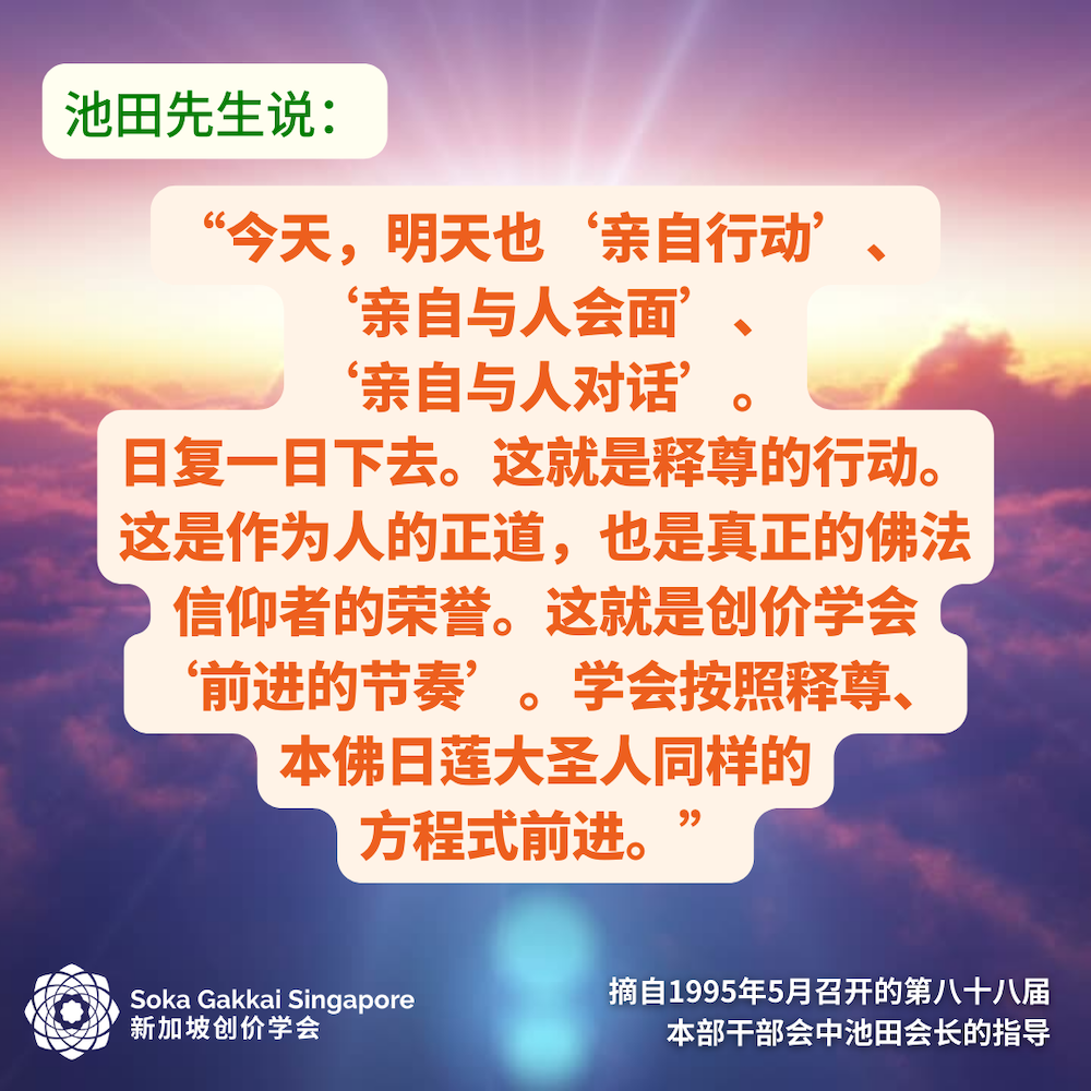 Buddhist Tale-Making Good Causes Every Day-C_10of10