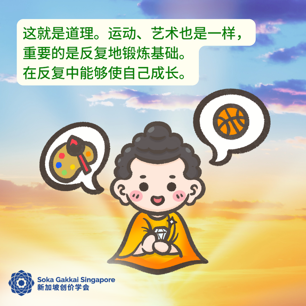 Buddhist Tale-Making Good Causes Every Day-C_5of10