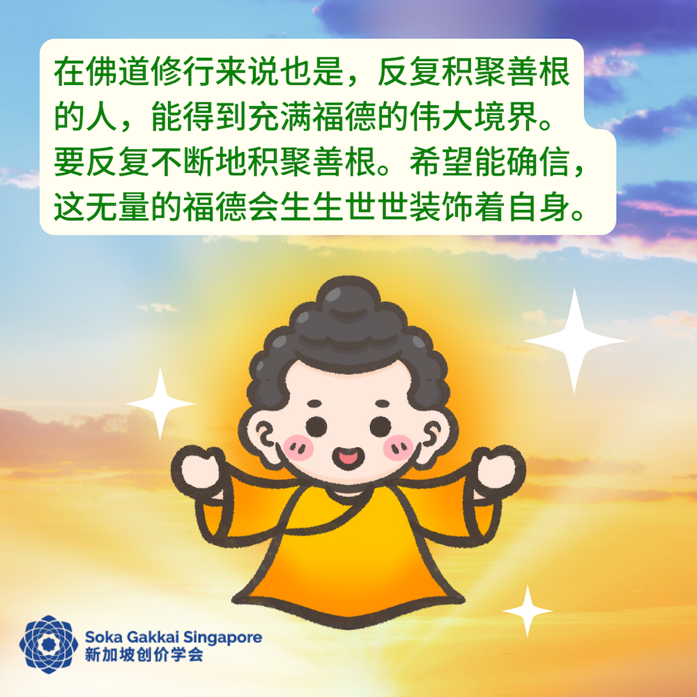 Buddhist Tale-Making Good Causes Every Day-C_6of10