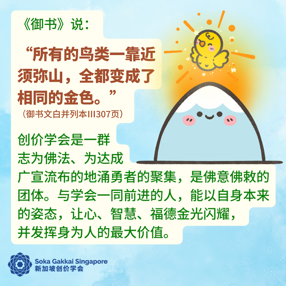 Buddhist Tale-Making Good Causes Every Day-C_9of10