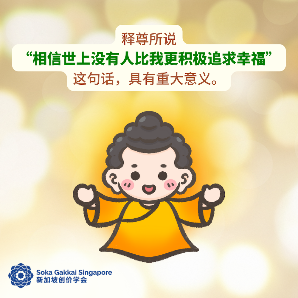 Buddhist Tale-The Path of Mutual Respect and Growth-C_10of12