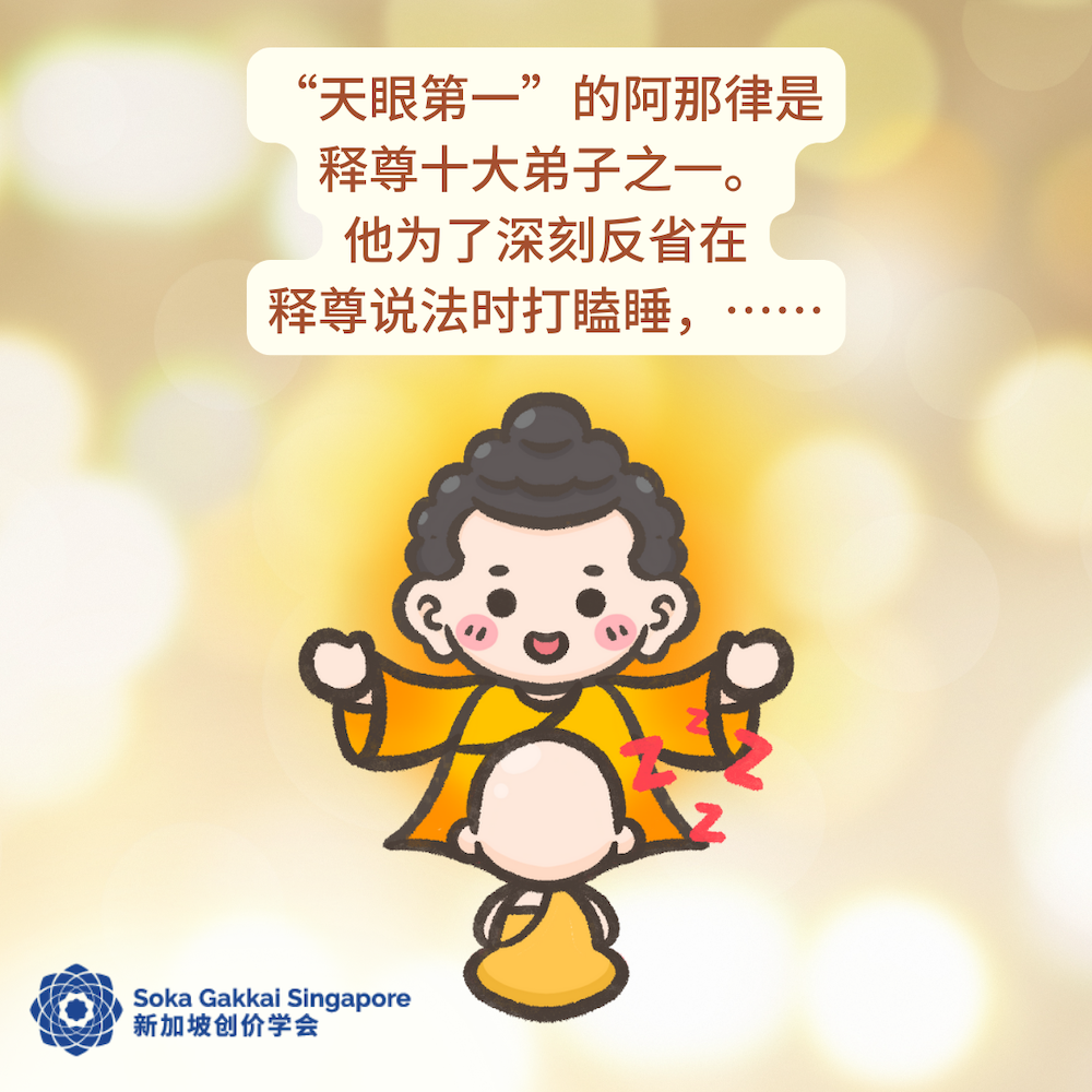 Buddhist Tale-The Path of Mutual Respect and Growth-C_2of12