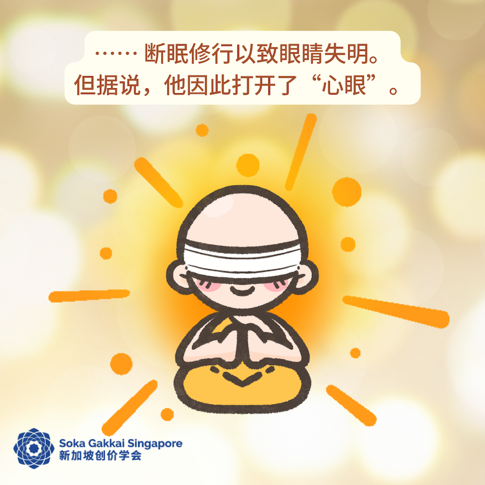 Buddhist Tale-The Path of Mutual Respect and Growth-C_3of12