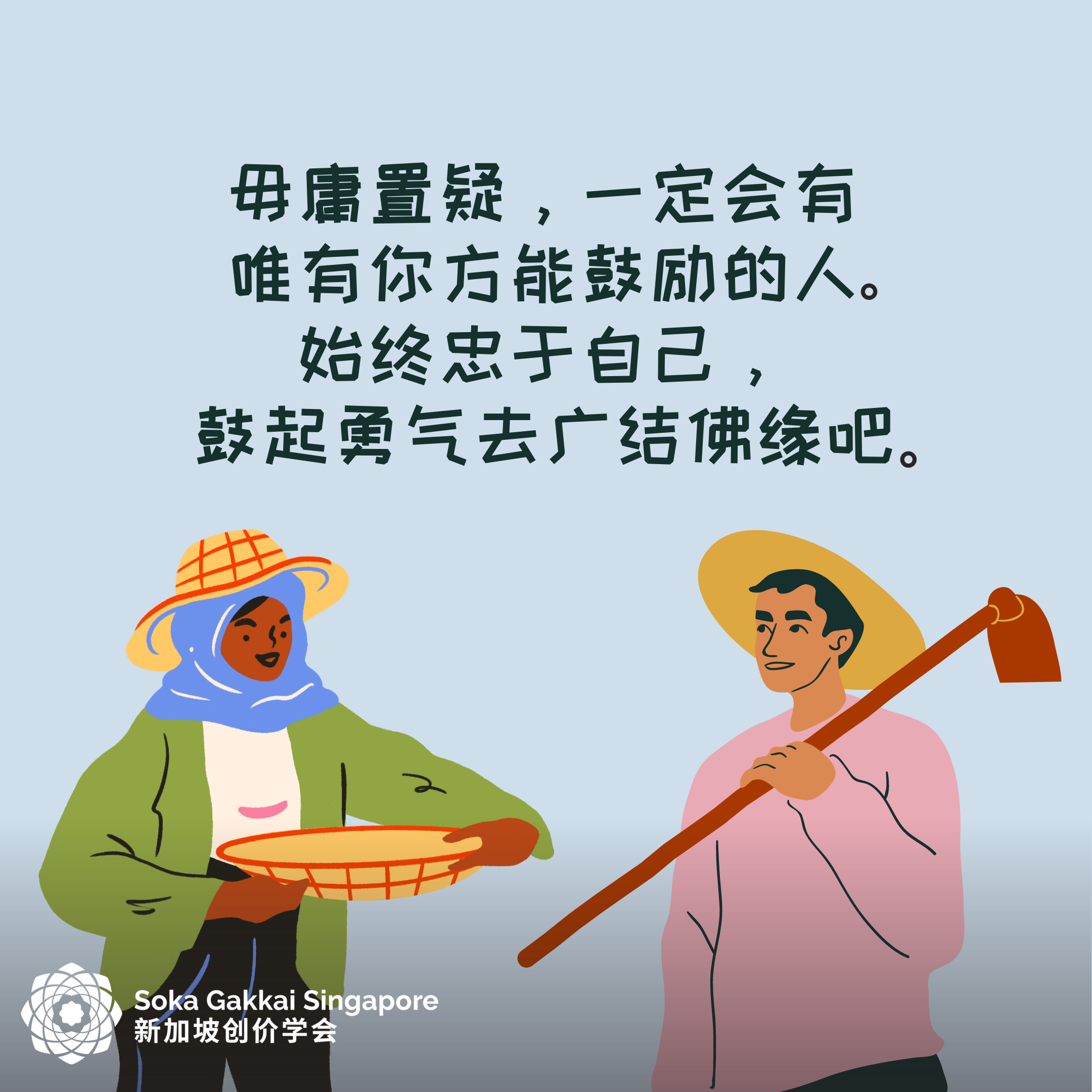 20230625 - Buddh.Fund - Mandarin 10-10