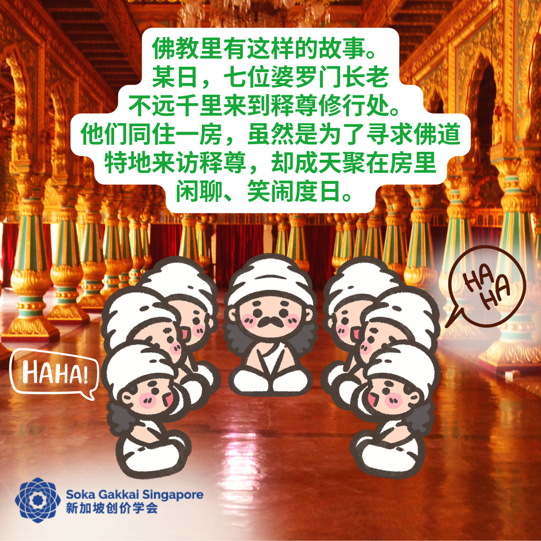 Transforming Sufferings of Birth and Death-C_2of10