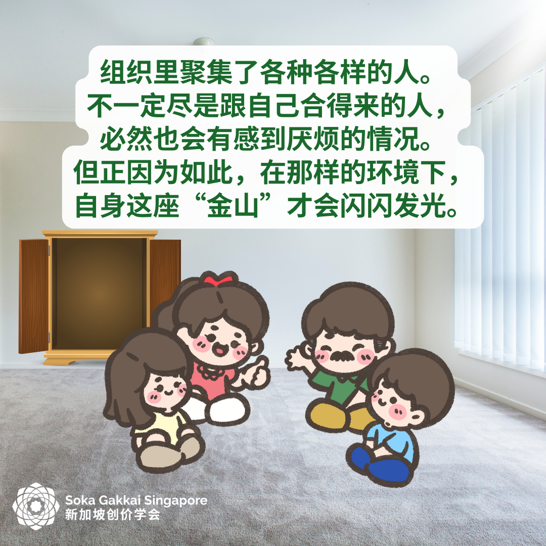 Buddhist Tale-Obstacles Enable Us to Polish Our Lives -C 8_9