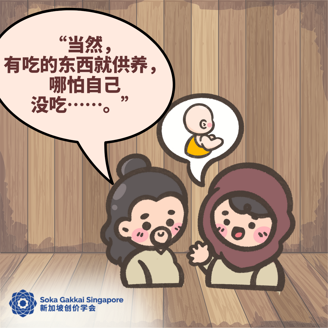 Buddhist Tale-The Immeasurable Benefit of Offering-C_10of16