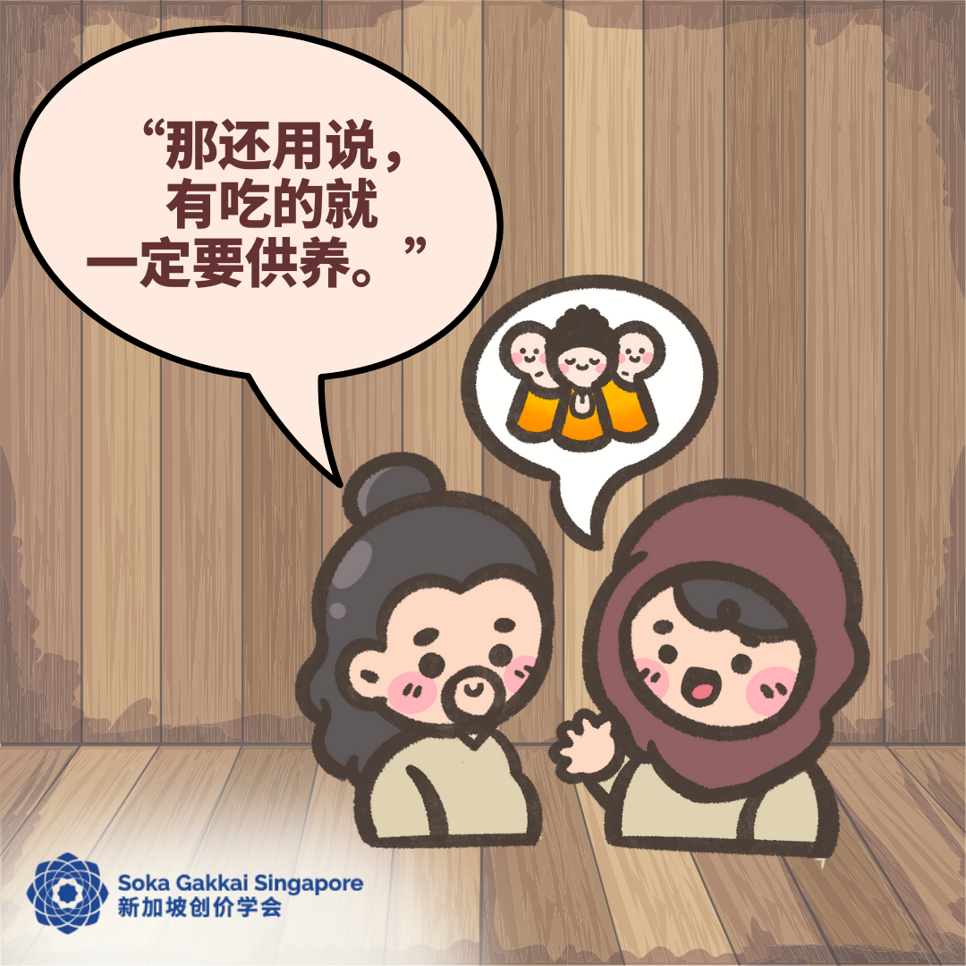 Buddhist Tale-The Immeasurable Benefit of Offering-C_12of16