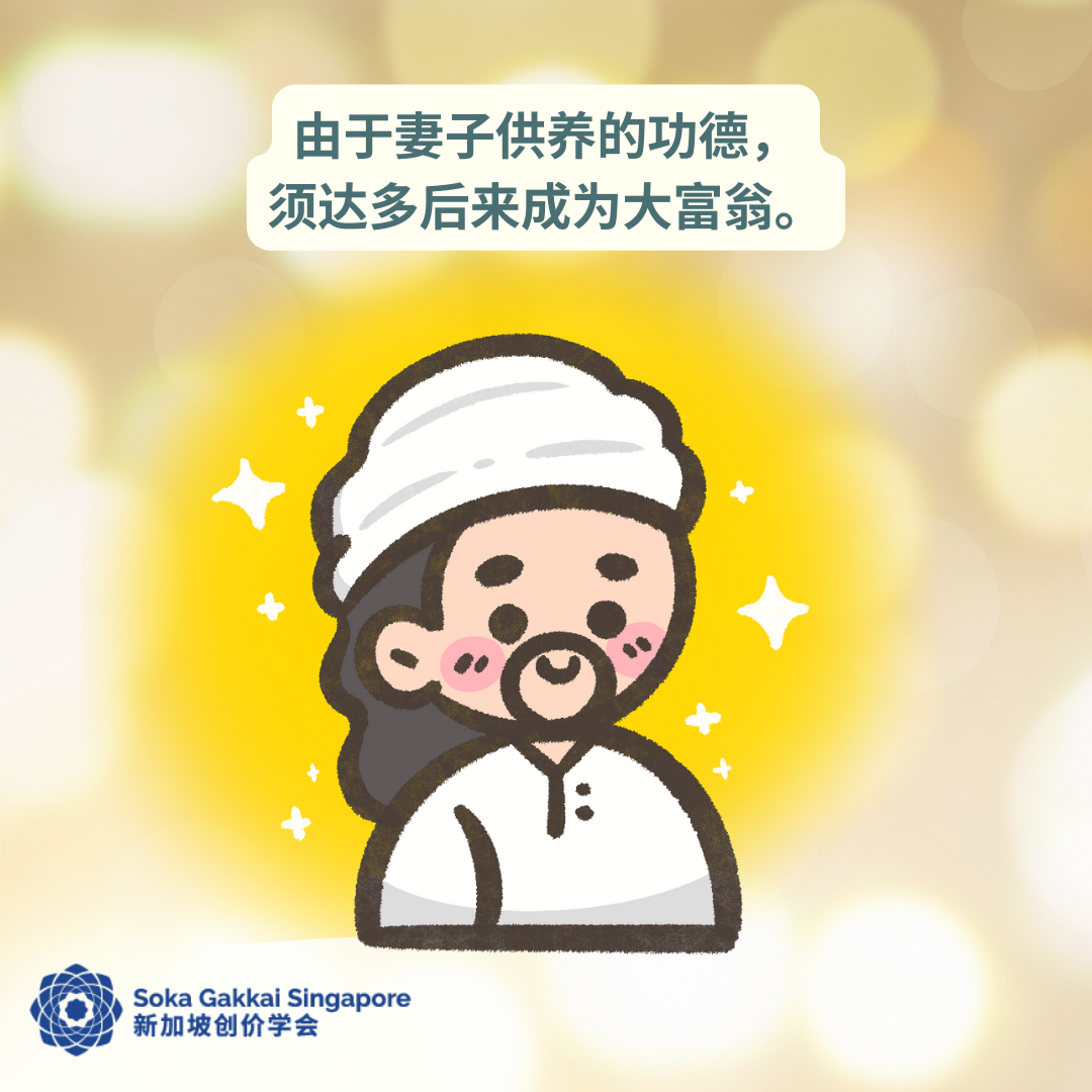 Buddhist Tale-The Immeasurable Benefit of Offering-C_15of16