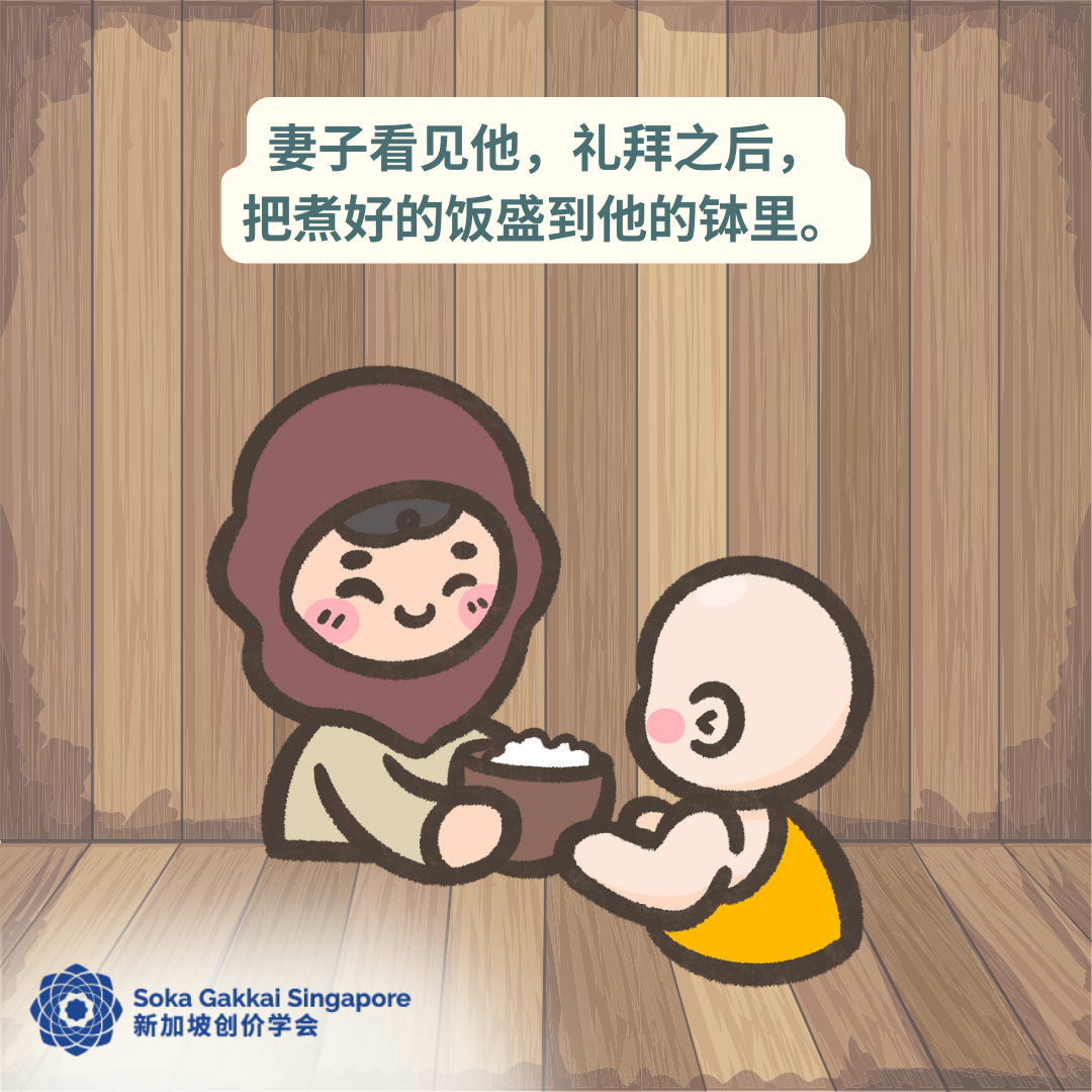 Buddhist Tale-The Immeasurable Benefit of Offering-C_4of16