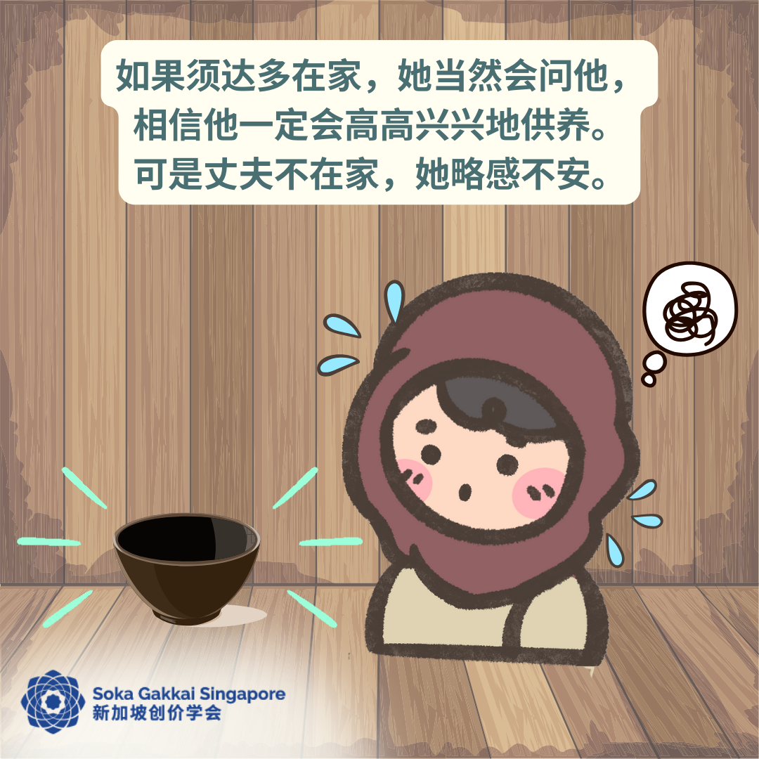 Buddhist Tale-The Immeasurable Benefit of Offering-C_7of16