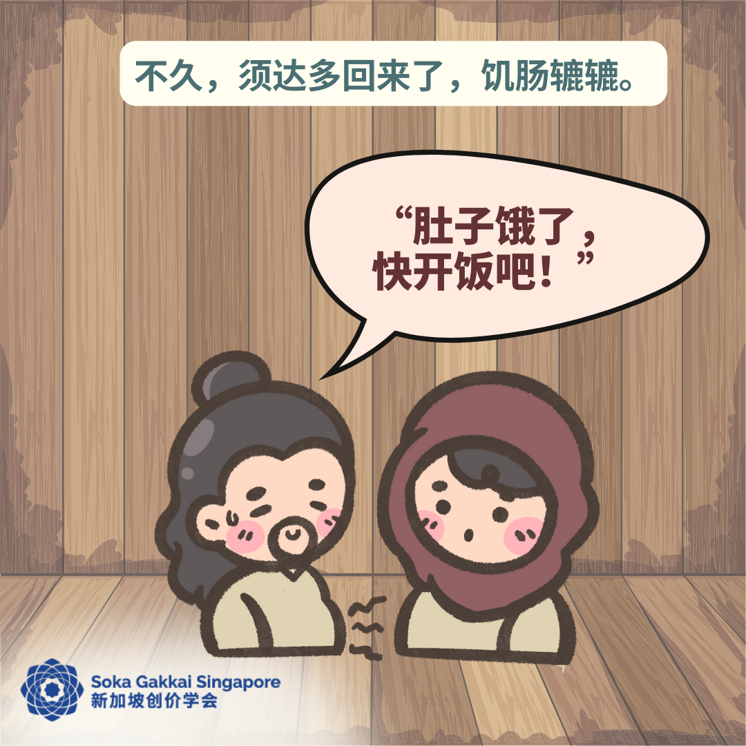 Buddhist Tale-The Immeasurable Benefit of Offering-C_8of16