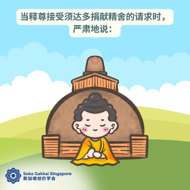 Buddhist Tale-Wealthy Man Sudatta-C_11of14