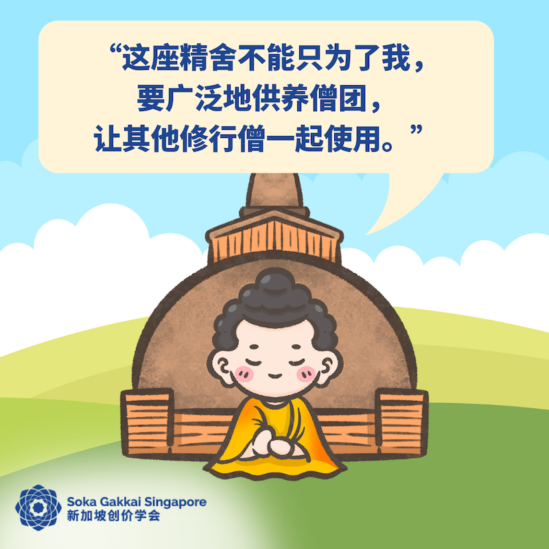 Buddhist Tale-Wealthy Man Sudatta-C_12of14