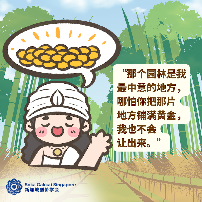 Buddhist Tale-Wealthy Man Sudatta-C_4of14