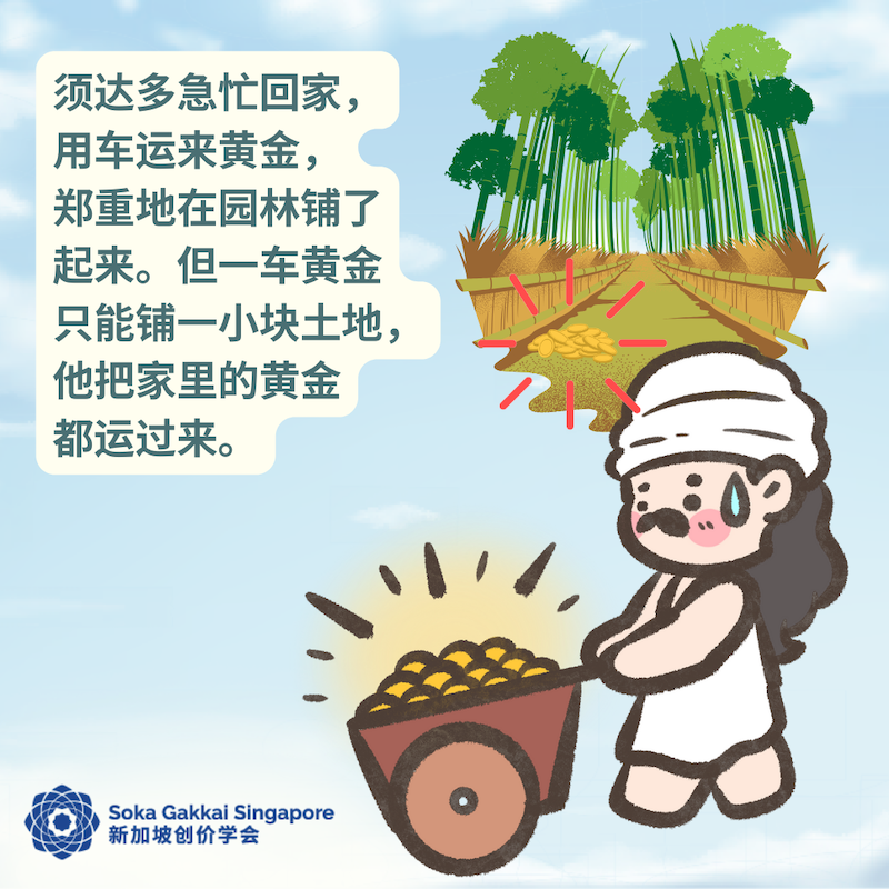 Buddhist Tale-Wealthy Man Sudatta-C_7of14