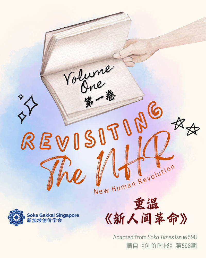 20240105 NHR Vol 1_1 of10