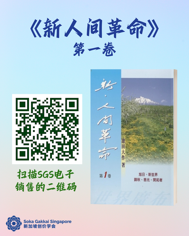 20240105 NHR Vol 1_10 of10