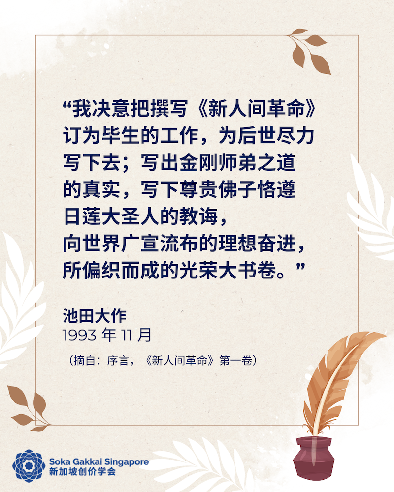 20240105 NHR Vol 1_3of10