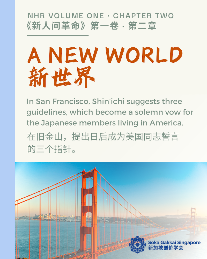 20240105 NHR Vol 1_5 of10