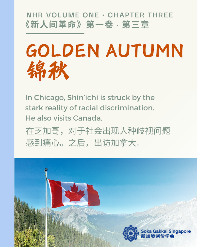 20240105 NHR Vol 1_6 of10