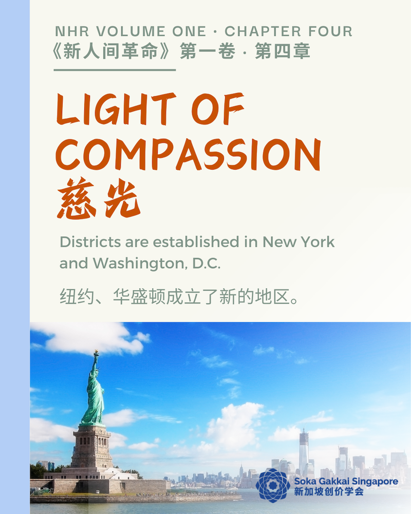 20240105 NHR Vol 1_7 of10