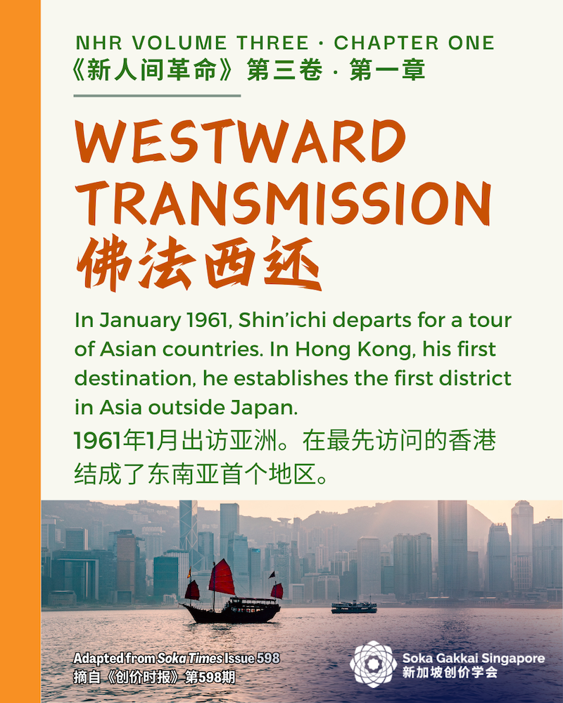 20240310 NHR Vol 3 4of9