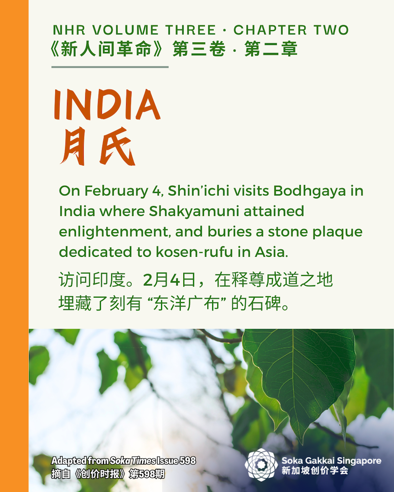 20240310 NHR Vol 3 5of9