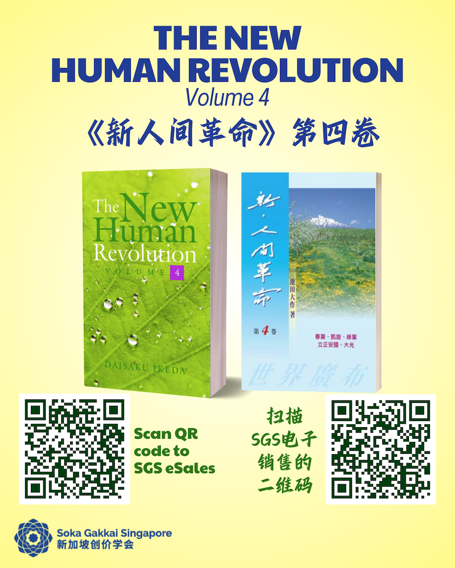 20240406 NHR Vol 4 10of10