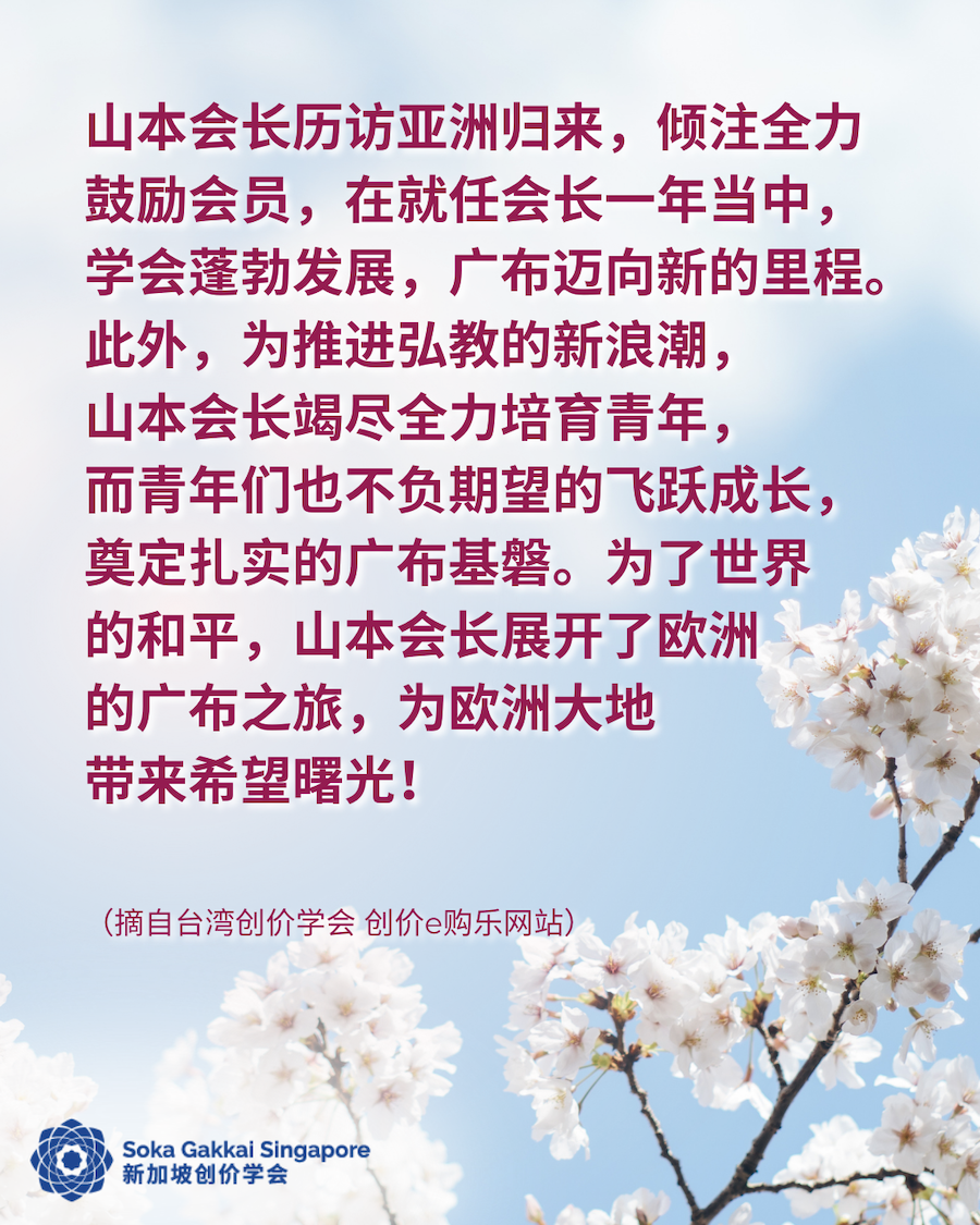 20240406 NHR Vol 4 4of10