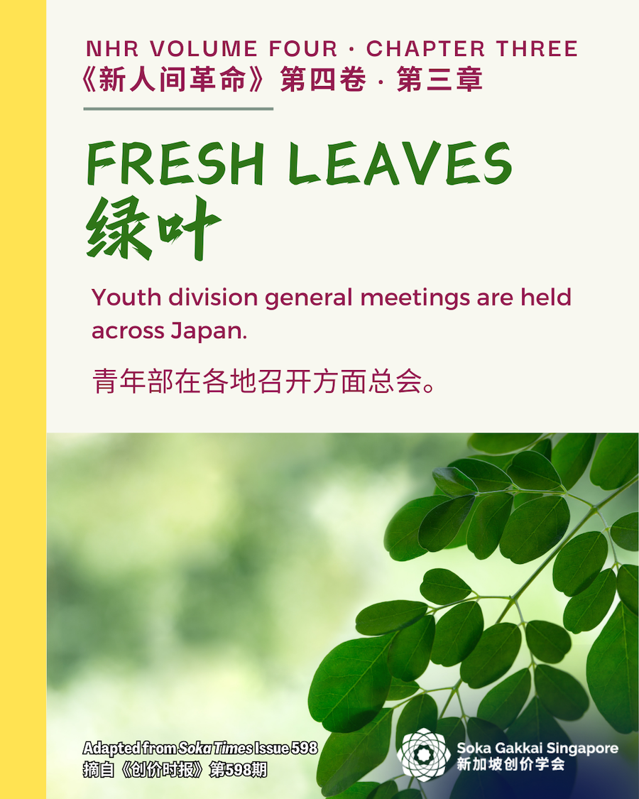 20240406 NHR Vol 4 7of10