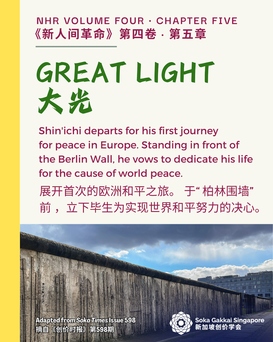 20240406 NHR Vol 4 9of10