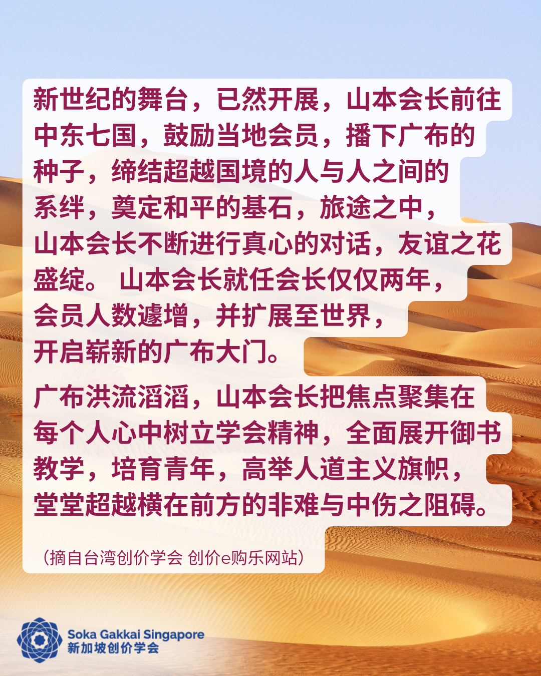 20240622 NHR Vol 6 4of10