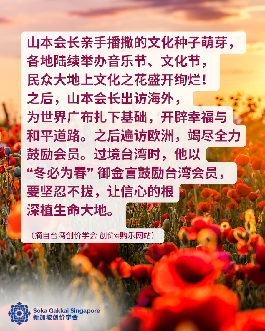 20240806 NHR Vol 7 4of9