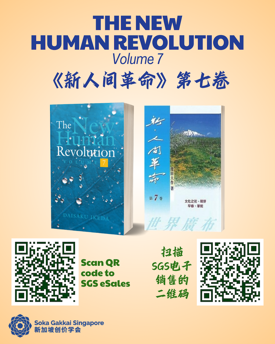 20240806 NHR Vol 7 9of9