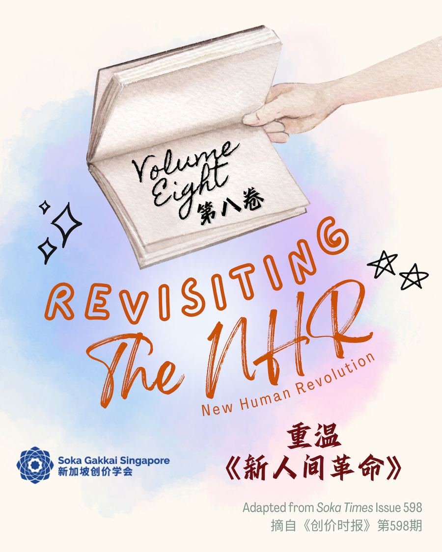 20240907 NHR Vol 8 1of9