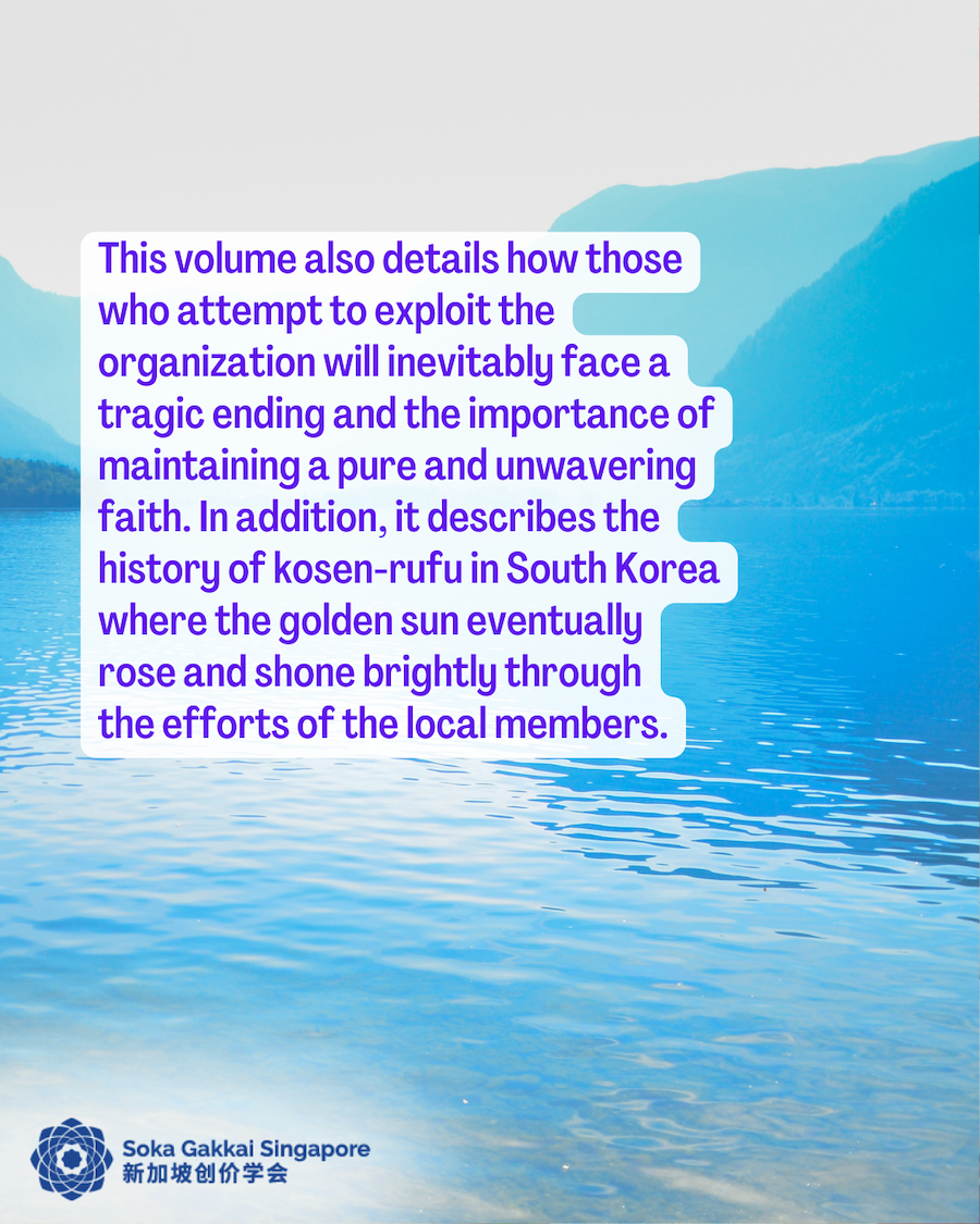 20240907 NHR Vol 8 3of9