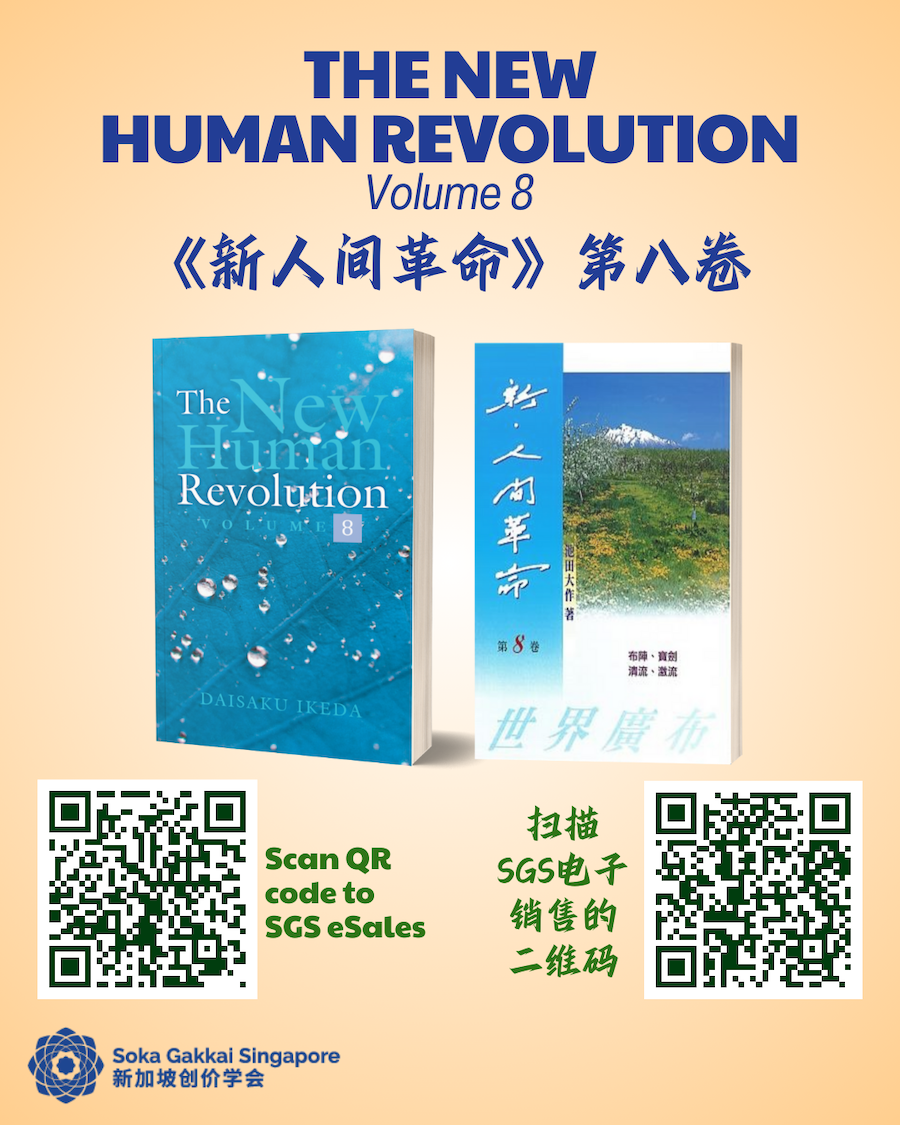 20240907 NHR Vol 8 9of9