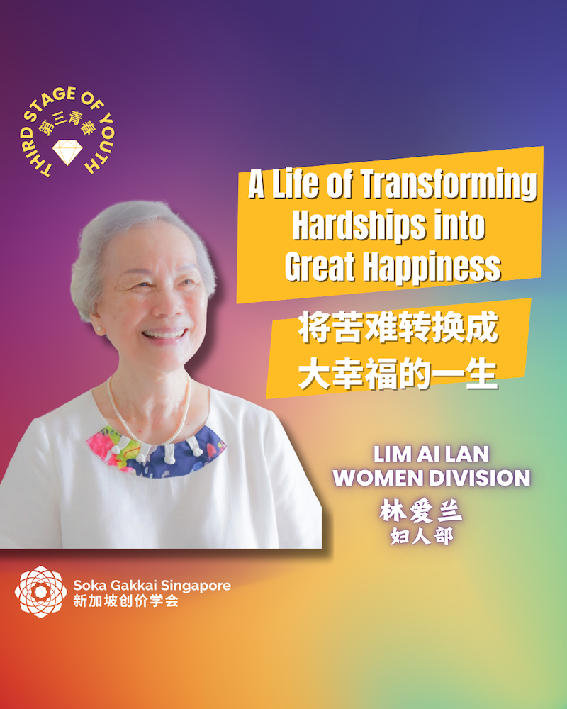 3rd Stage of Youth_Lim Ai Lan_1of10