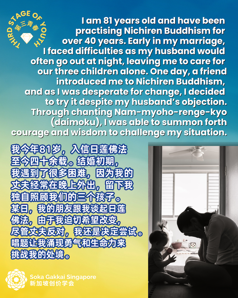 3rd Stage of Youth_Lim Ai Lan_2of10