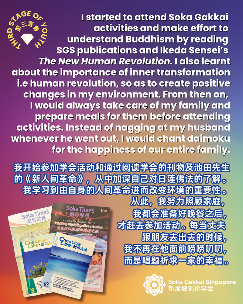 3rd Stage of Youth_Lim Ai Lan_3of10