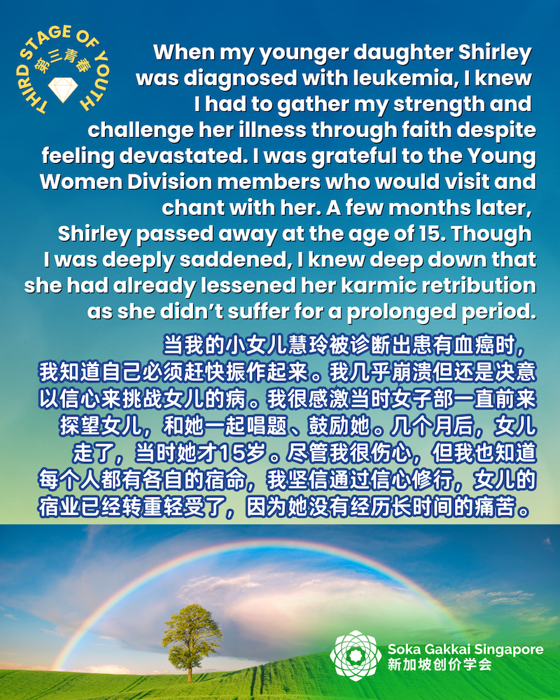 3rd Stage of Youth_Lim Ai Lan_4of10