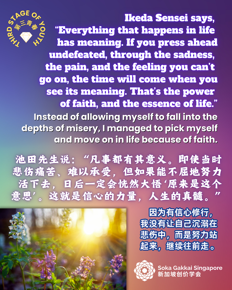 3rd Stage of Youth_Lim Ai Lan_5of10