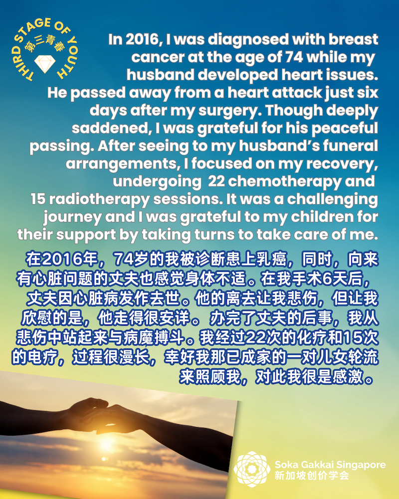 3rd Stage of Youth_Lim Ai Lan_6of10