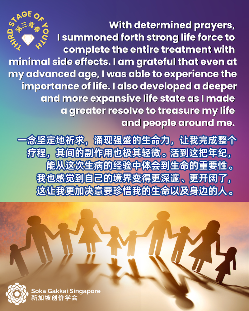 3rd Stage of Youth_Lim Ai Lan_7of10