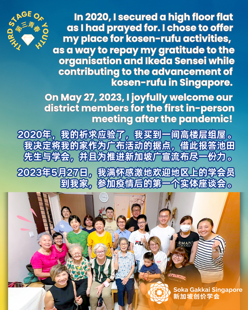 3rd Stage of Youth_Lim Ai Lan_8of10